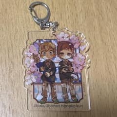 地縛少年花子くん 15巻特装版 アクリルキーホルダー - メルカリ