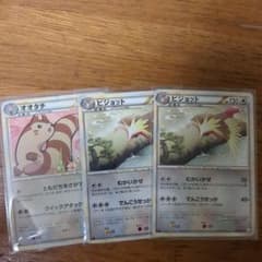 ポケモンカード3枚セット オナタチ ビジョットのサムネイル