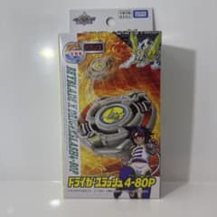コード未使用】ドライガースラッシュ 4-80P ベイブレードX - メルカリ