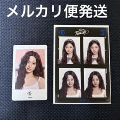 twice ツウィ トレカ 証明写真ステッカーのサムネイル
