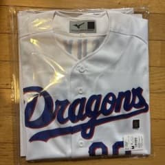 ドラゴンズ90 松山晋也選手レプリカユニフォーム - メルカリ