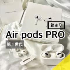 Apple AirPods Pro1 MWP22J/A 本体/第一世代 訳あり】Apple AirPods Pro 第1世代 本体 MWP22J/A - メルカリ