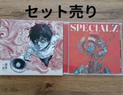 一途/逆夢・SPECIALZ KING GNU【セット売り】 - メルカリ