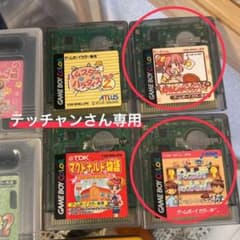 テッチャン様専用のサムネイル