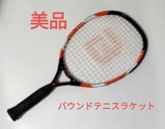 BOUNDY XC バウンドテニスラケット - メルカリ