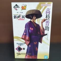 高杉晋助 MASTERLISE EX フィギュア 高杉晋助 MASTERLISE EX フィギュア - メルカリ