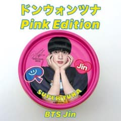 BTS Jin】 ピンク ツナ缶 - メルカリ
