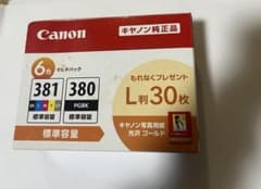 ②Canon 純正インク 381 380 6色マルチパック 未開封 PIXUSのサムネイル