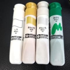 水彩絵の具のサムネイル