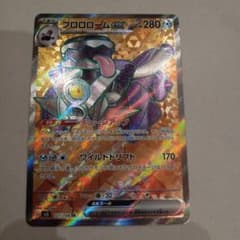 ブロロロームsrのサムネイル