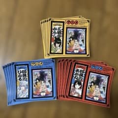 あかね噺　特典ステッカー3種　　各5枚セット