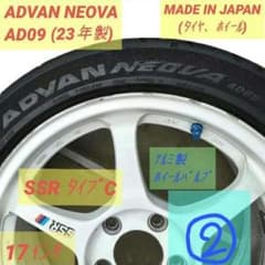 SSRタイプC 17インチ 114.3 7.5J+48 NEOVA AD09② - メルカリ