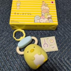 McDonald's Happy Meal Sumikko Gurashi Hanging Charm