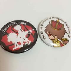 でぃきし様専用出品のサムネイル