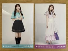 乃木坂46 矢久保美緒 生写真のサムネイル