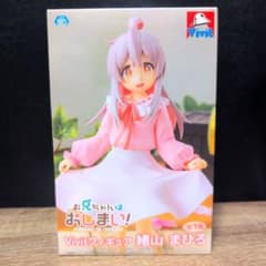 おにまい Vivitフィギュア 緒山まひろ 新品未開封