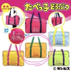 たべっ子どうぶつ　スクールバッグのサムネイル