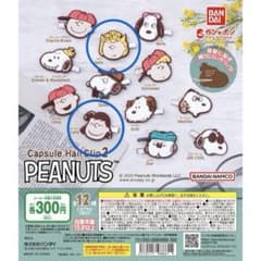 PEANUTS ガチャガチャ 前髪クリップ ルーシー・サリーのサムネイル