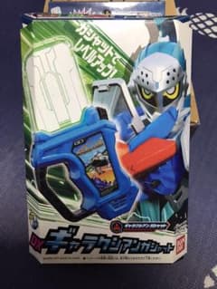 DXギャラクシアンガシャットのサムネイル