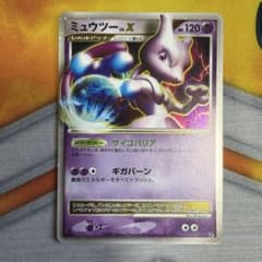 ポケモンカード ミュウツーLV.X DP5 1ed - メルカリ