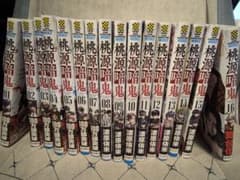 桃源暗鬼 1-16巻セットのサムネイル