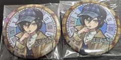 ダンガンロンパV3 最原終一 缶バッジ 2個セットのサムネイル