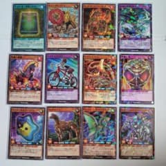 遊戯王ラッシュデュエル 最強ジャンプ付録カード 12枚セット - メルカリ