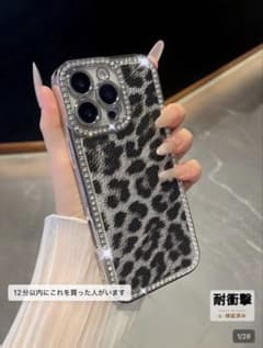 ヒョウ柄 ストーン付き iPhone15pro ケースのサムネイル