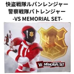 루파파토 VS 체인저 메모리얼 세트 VS MEMORIAL SET