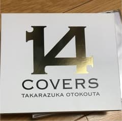 14 COVERS TAKARAZUKA OTOKOUTAのサムネイル