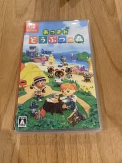 あつまれ どうぶつの森のサムネイル