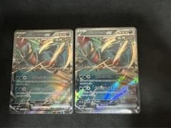 ポケモンポケモンカード  古代の咆哮 トドロクツキex RR 2枚セットのサムネイル