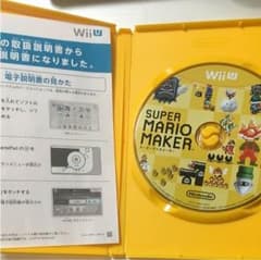 マリオメーカー wiiuのサムネイル