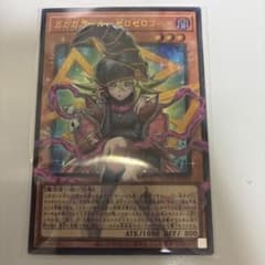 ガガガガール-ゼロゼロコール オーバーフレームレア