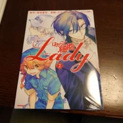 はたらく細胞LADY 2のサムネイル
