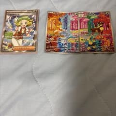 ベルのまごころシキジカメブキジカ ベルのまごころシキジカメブキジカ - メルカリ