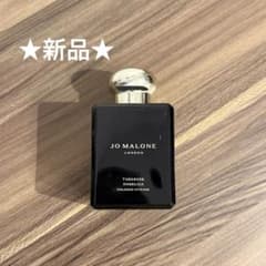 【新品】ジョーマローン チューベローズアンジェリカ コロンインテンス 50ml - 3