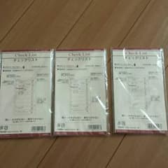 くるみ様専用のサムネイル