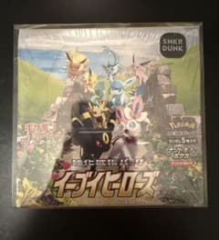 未開封 スニダン鑑定品 ポケモンカード イーブイヒーローズ シュリンク付き 未開封 スニダン鑑定品 ポケモンカード イーブイヒーローズ シュリンク
