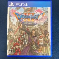 ドラゴンクエストXI 過ぎ去りし時を求めてのサムネイル
