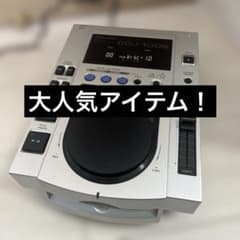 pioneer dj パイオニア CDJ-100S レンズクリーニング | Buyee, 온라인