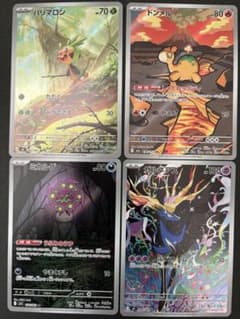 あ*と様 ポケモンカード ARまとめ売りのサムネイル