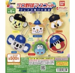 野球キャラクター ストラップ 2個セット つば九郎 ストラップ - メルカリ