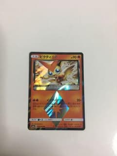 ポケモンカード PR プリズムスターのサムネイル