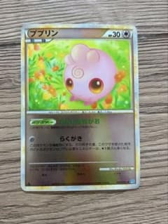 【PSA8】ププリン 1ED ミラー ソウルシルバーコレクション ポケモンカード ポケモンカード ミラー ププリン 050/070 レジェンド - メルカリ