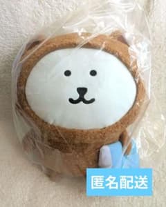 ナガノキャラクターズ するか、冬眠 BIG ぬいぐるみ