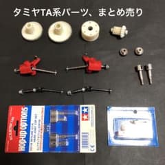 タミヤTA01.02? ラジコンカー タミヤ 1/10RC フォルクスワーゲン ゴルフ II GTI 16V (MB-01