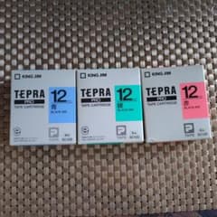 TEPRA PROカートリッジセット3 KING JIM TEPRA PRO テープカートリッジ 3色セット - メルカリ