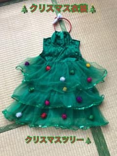 クリスマス衣装 キッズサイズのサムネイル