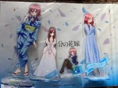アクリルスタンド　なおやさま専用のサムネイル